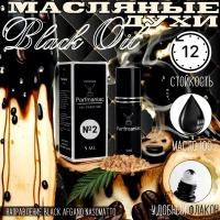 Духи мужские масляные №2 Black Oil Parfmaniac 5 мл