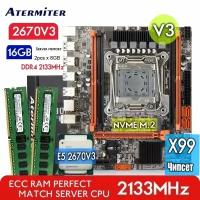 Комплект для Пк Материнская плата Atermiter x99 d4 с процессором Xeon E5 2670v3 и оперативной памятью на 16 gb(2x8gb) DDR4