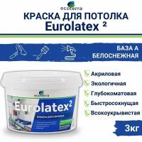 Краска Ecoterra Eurolatex 2 ВД-АК 2180 для потолков, белоснежная, 3кг