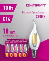 Лампа светодиодная филаментная 80 898 OLL-F-FC35-10-230-2.7K-E14 10Вт свеча на ветру прозрачная 2700К тепл. бел. E14 1000лм 220-240В онлайт 80898