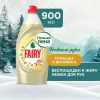 Средство для мытья посуды Fairy Нежные руки Ромашка и витамин E 900 мл