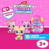 Игровой набор ZURU Rainbocorns Pocket Puppycorns 9284, 14 дет