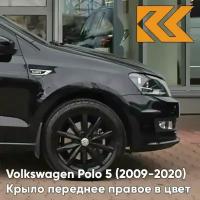 Крыло переднее правое в цвет кузова Volkswagen Polo 5 Фольксваген поло (2009-2020) седан 2T - LC9X, DEEP BLACK - Чёрный