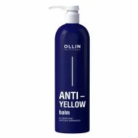 OLLIN Professional ANTI-YELLOW Антижелтый бальзам для волос 250мл, OLLIN