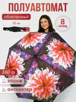 Зонт Rainbrella, мультиколор