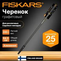 Черенок для садового инструмента 845 мм FISKARS QuikFit (136022) для тяпки граблей секатора