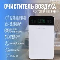 Очиститель воздуха Renton GP-697 от пыли для квартиры и дома