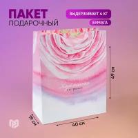 Пакет подарочный Дарите счастье Ласковые лепестки, 40x49x19 см