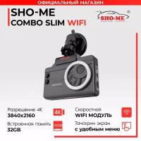 Видеорегистратор с радар-детектором c WiFi Sho-Me Combo Slim WiFi