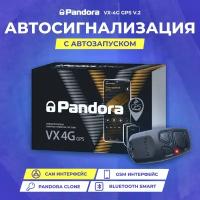 Сигнализация Pandora VX-4G GPS v.2