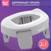 Дорожный горшок Handypotty HP-250G в сумке, серый