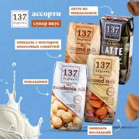 Миндальный напиток 137 Degrees Almond Milk Unsweetened 3.5%