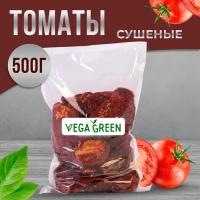 Томаты сушеные натуральные, помидоры вяленые, 500 грамм, Армения, VegaGreen