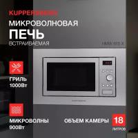 Микроволновая печь Kuppersberg HMW 615 X