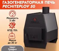 Отопительная печь PECHITEPLOV (графит) 50м3, 3 кВт, варочная печь, печи отопительные для дачи и гаража