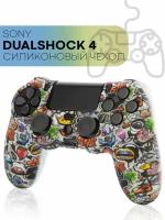 Силиконовый чехол Sony PlayStation 4 DualShock для геймпада ( для контроллера Плей Стейшен 4 Дуалшок) матовая накладка, с рисунком