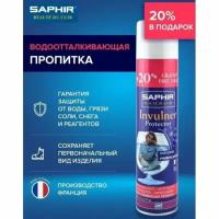 Пропитка Saphir INVULNER sphr0745, бесцветный, 250мл +20%