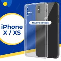 Силиконовый защитный чехол для телефона Apple iPhone X и XS / Тонкий противоударный чехол на смартфон Эпл Айфон Х и ХС с защитой камеры / Прозрачный