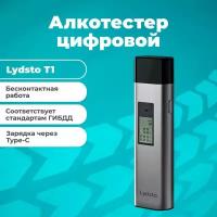 Алкотестер Lydsto Alcohol Tester T1 (YM-JJCSY03)