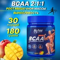 BCAA 2:1:1 Bio-Prime порошок / Для роста мышц и выносливости / Вкус манго 180 гр