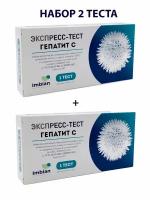 Экспресс тест имбиан на Гепатит C, 2 теста, комплект из 2х упаковок, анализы на Гепатит С