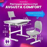 Avgusta Comfort