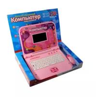 Детский развивающий ноутбук для ребенка с мышкой