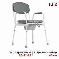 Стул с санитарным оснащением без колес Ortonica TU2