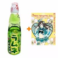 Набор Манга Очень приятно, бог Том 4 + Напиток газированный Ramune Lemonade Melon Вкус дыни 200мл