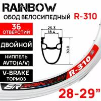 Обод Rainbow R-310, 28-29