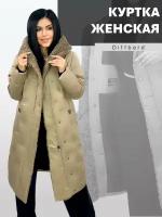 Куртка Diffberd, размер 52, бежевый