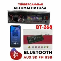 Автомагнитола Pioneer BT-268