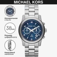 Наручные часы MICHAEL KORS