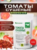 Томаты сушеные резаные . специи, Spirulina food 100 гр