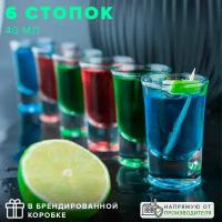 Набор стопок Boston shots, 6 шт, 40 мл, стекло