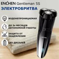 Электробритва Enchen Gentleman 5S, black