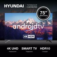 Телевизор Hyundai Android TV H-LED75BU7006, 75