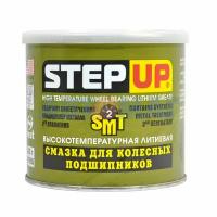 Высокотемпературная литиевая смазка для колесных подшипников StepUp со