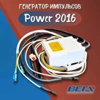 Генератор импульсов для газовых водонагревателей Power 2016