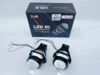 Светодиодные би лед модули ближнего/дальнего света Bi LED ZMB K12, 24V, 5500K, 3.0