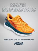 Кроссовки женские Hoka Mach Supersonic оранжевый 8B