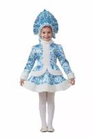Детский карнавальный костюм Снегурочка Гжель Батик. рост 110 см