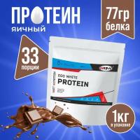 WATT NUTRITION Egg Protein / Яичный протеин