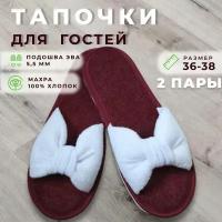 Тапочки одноразовые махровые с открытым мысом и бантом для гостей и в дорогу 2 пары