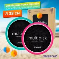 Мультидиск Street Hit Крафт Maxi 40 см