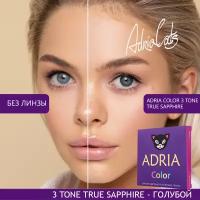 Контактные линзы цветные ADRIA, Adria Color 3T, Квартальные, TRUE SAPPHIRE, -1,00 / 14,2 / 8,6 / 2 шт