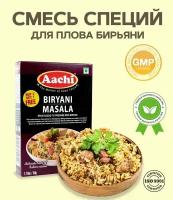 Aachi Смесь специй для плова Бирьяни (Biryani Masala) 50 г