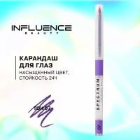 Карандаш для глаз influence beauty Spectrum автоматический, гелевый, стойкий, тон 07 фиолетовый, 0,28г