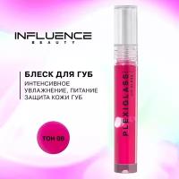 Influence Beauty Блеск для губ PLEXIGLASS/Lip gloss тон/shade 08