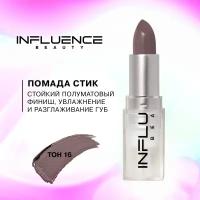 Influence Beauty Помада стик INFLUENCE/Lipstick тон/shade 16